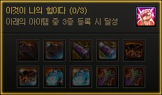 DNF神界装备图鉴收集攻略