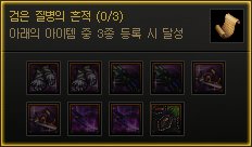 DNF神界装备图鉴收集攻略