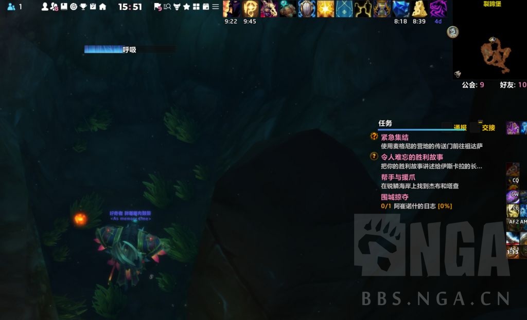 魔兽世界社区流言成就攻略