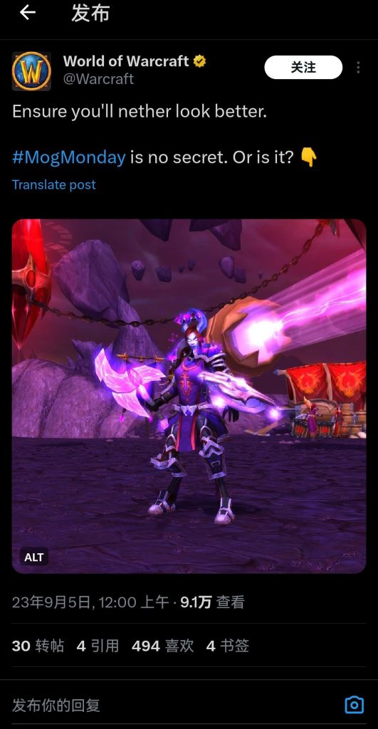 魔兽世界社区流言成就攻略