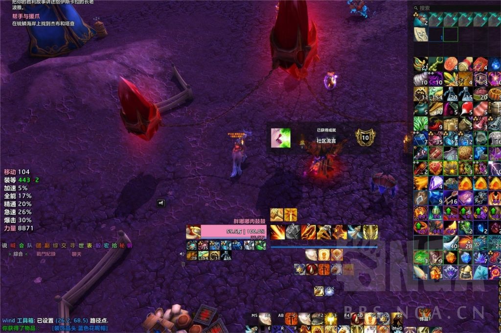 魔兽世界社区流言成就攻略