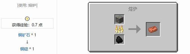 我的世界望远镜怎么做2026版本