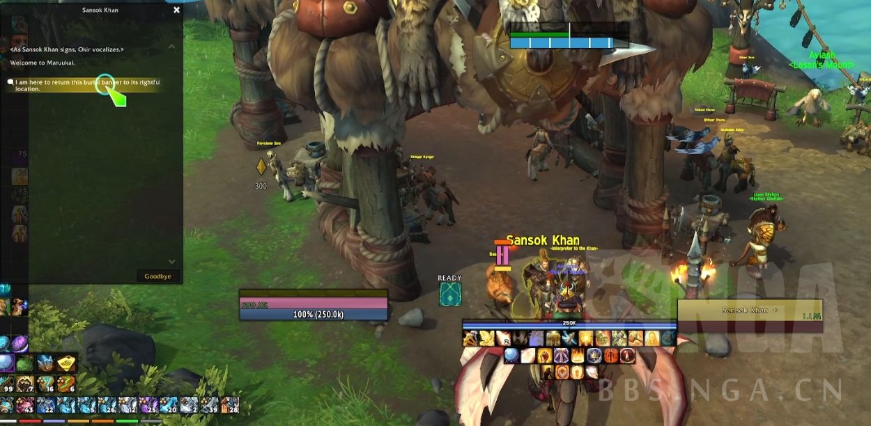 魔兽世界艾泽拉斯之秘第十天解谜攻略