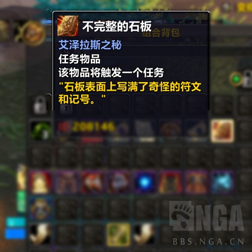 魔兽世界变换流沙成就攻略