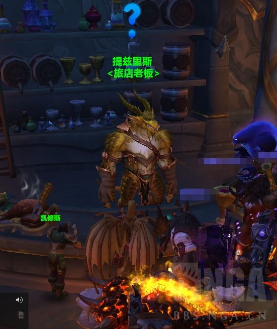 魔兽世界古怪的宝珠成就攻略