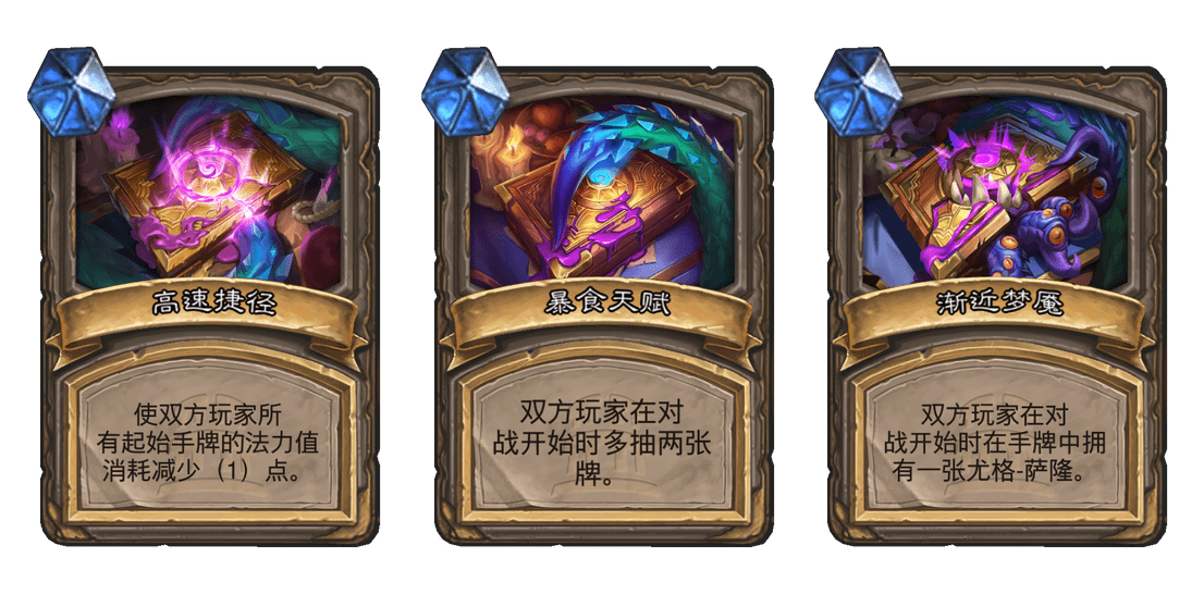 炉石传说畸变机制是什么