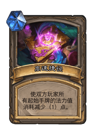 炉石传说暮光头领古加尔卡牌图鉴