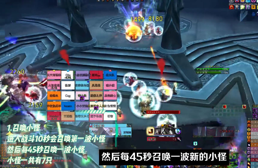 魔兽世界怀旧服冰冠堡垒老二亡语女士打法攻略