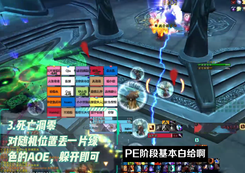 魔兽世界怀旧服冰冠堡垒老二亡语女士打法攻略