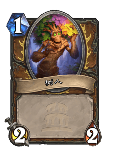 炉石传说空中施肥者卡牌图鉴