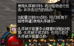 DNF解读噩梦之书活动攻略