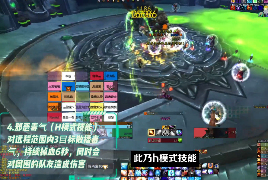 魔兽世界怀旧服冰冠堡垒老六腐面打法攻略