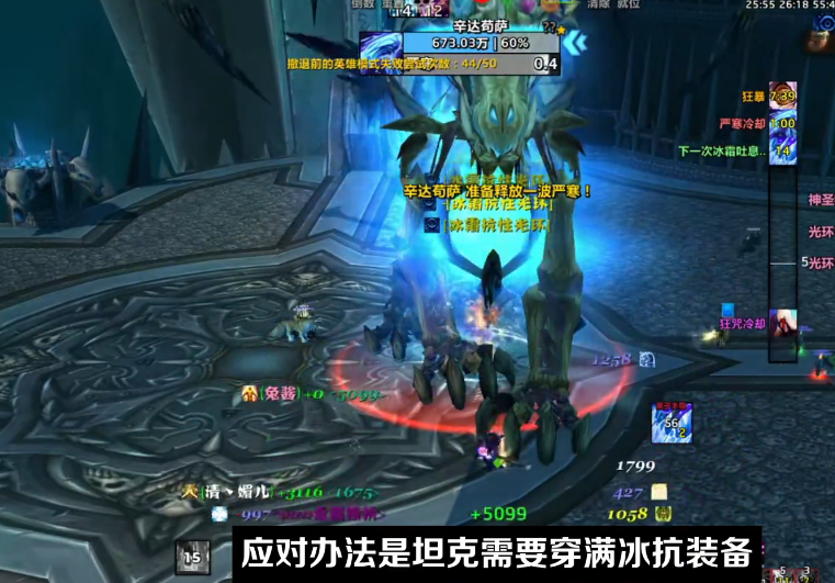 魔兽世界怀旧服冰冠堡垒老十一冰龙打法攻略