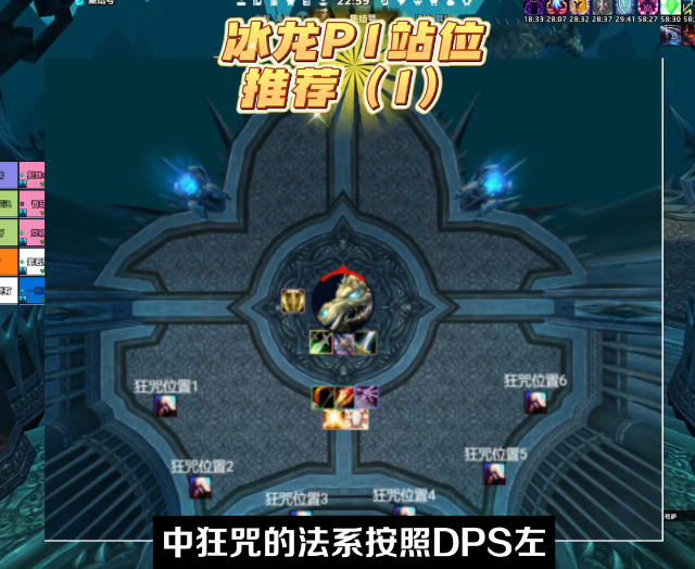 魔兽世界怀旧服冰冠堡垒老十一冰龙打法攻略