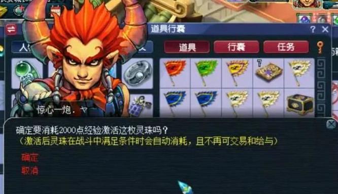 梦幻西游天气效果怎么玩