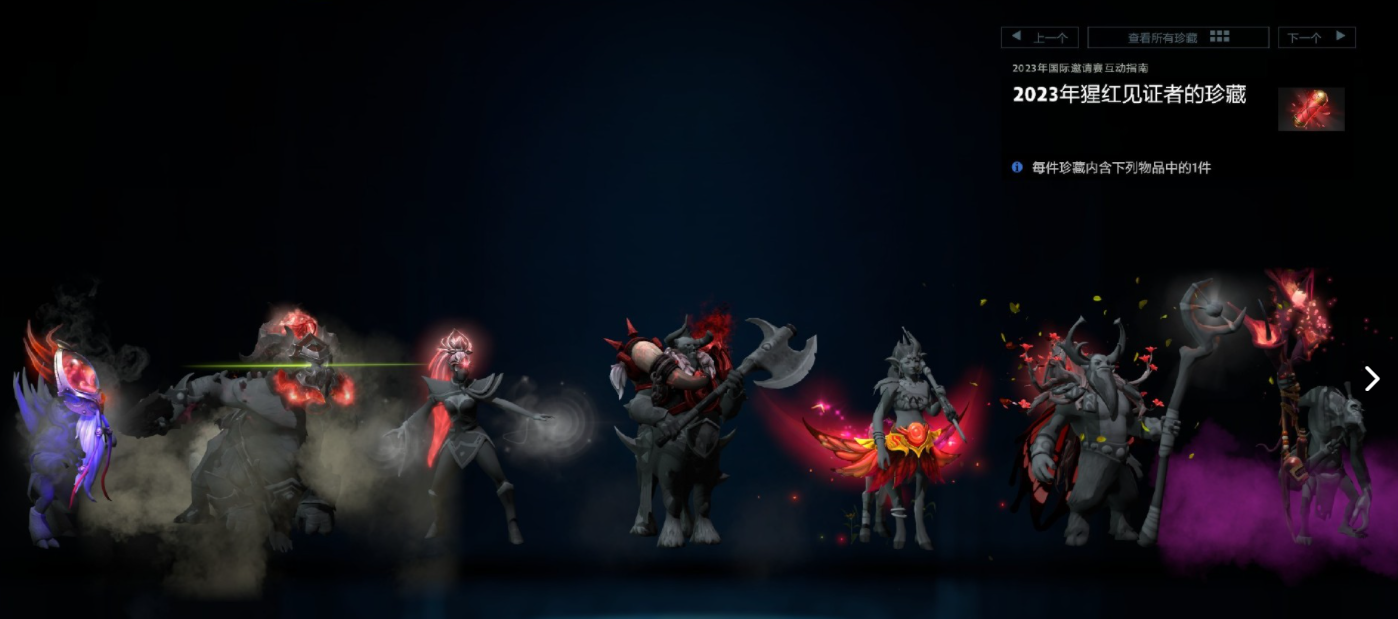 dota2幽鬼大招无法降临怎么办