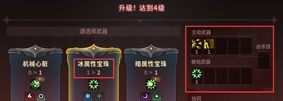 DNF奥特曼传记打法攻略