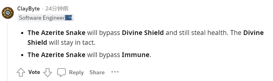 炉石传说艾泽里特蛇卡牌图鉴
