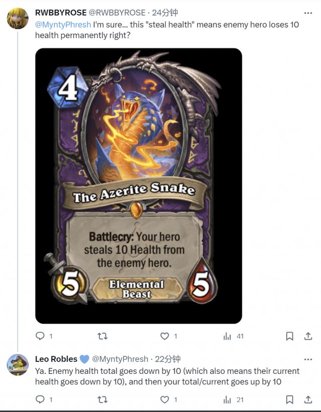 炉石传说艾泽里特蛇卡牌图鉴