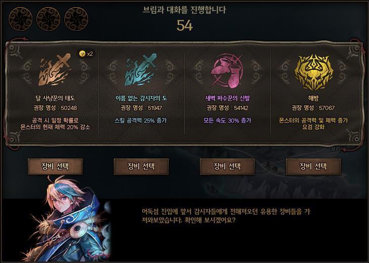 DNF幽暗岛怎么玩