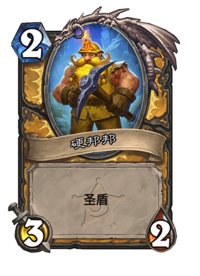 炉石传说荒芜之地劫掠者卡牌图鉴