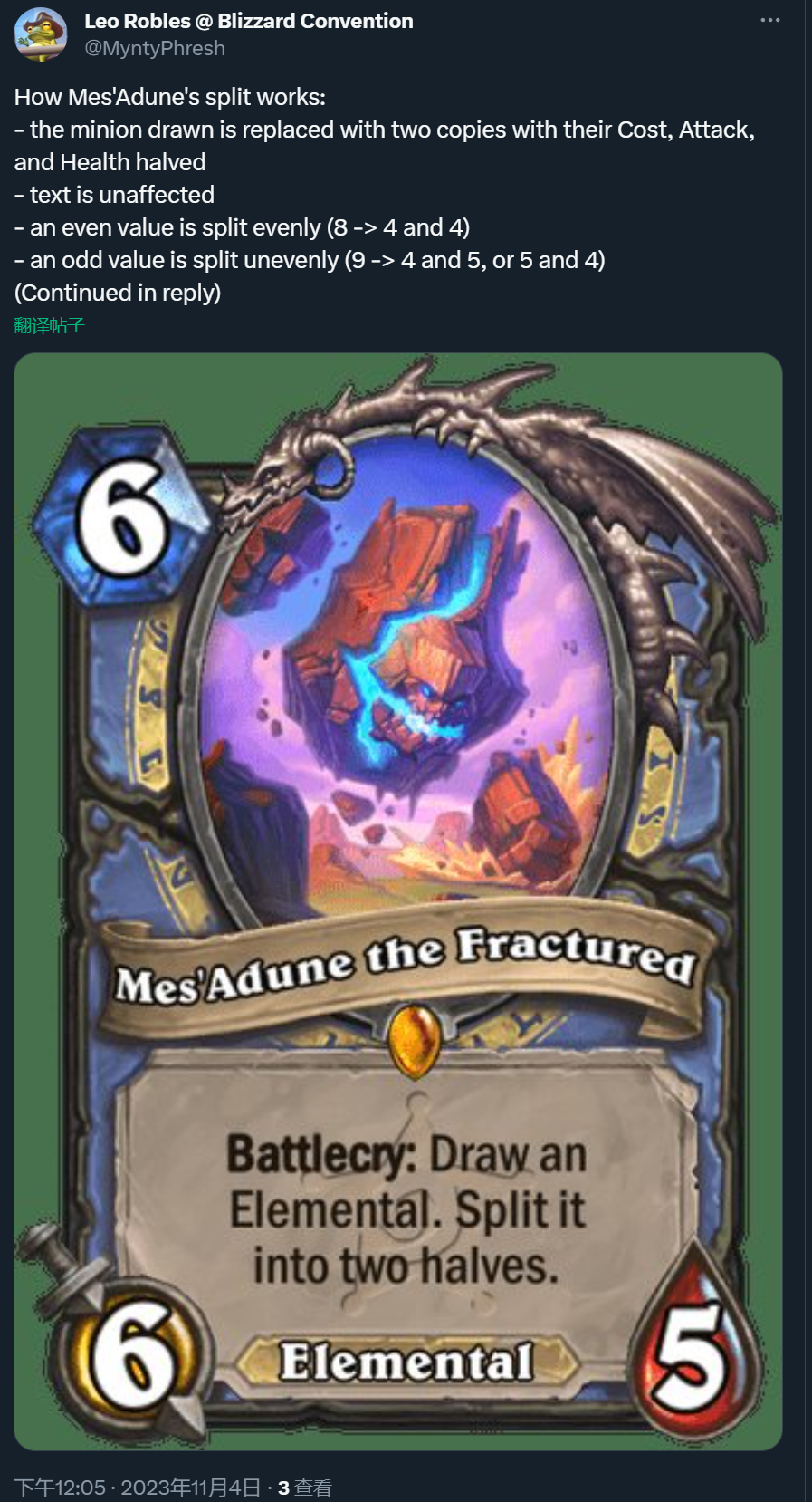 炉石传说碎裂巨岩迈沙顿卡牌图鉴