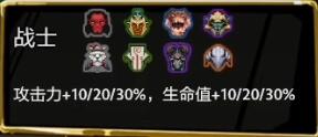 DOTA2刀刀兄弟羁绊大全