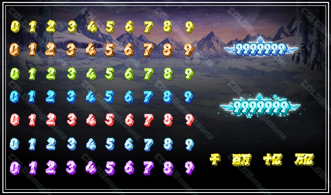 DNF嘉年华冰雪伤害字体外观