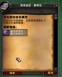 魔兽世界乌龟服荆棘谷20金任务攻略