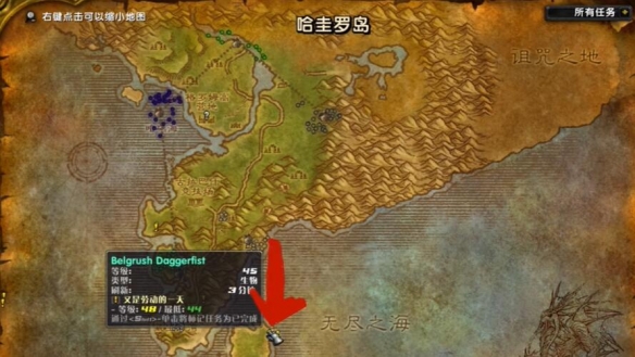 魔兽世界乌龟服荆棘谷20金任务攻略