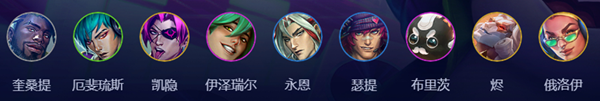 云顶之弈s10心之钢怎么玩