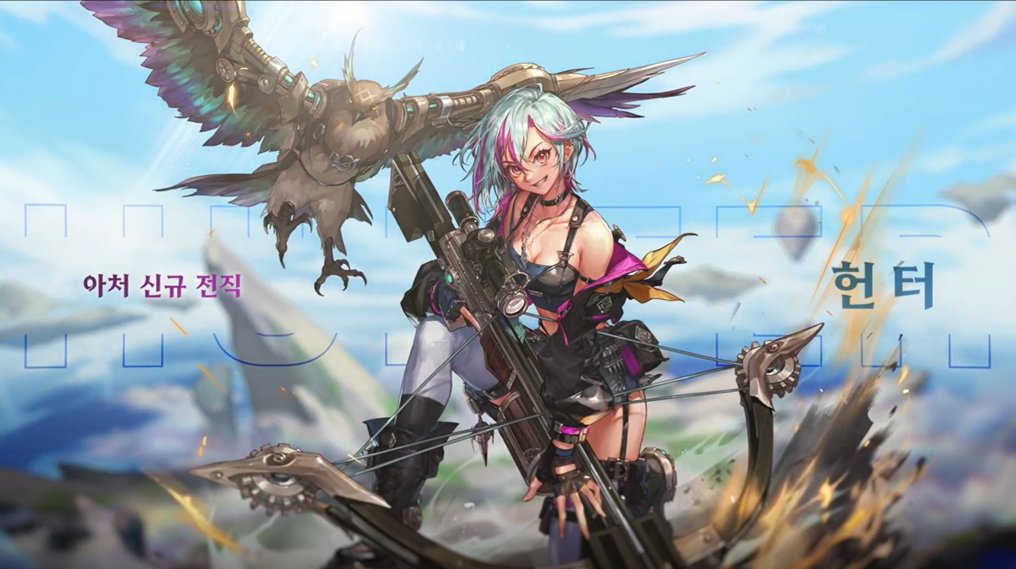 DNF猎人职业什么时候上线