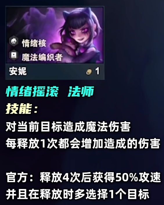 云顶之弈s10一费卡有多少张