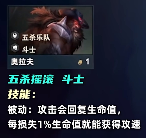 云顶之弈s10一费卡有多少张