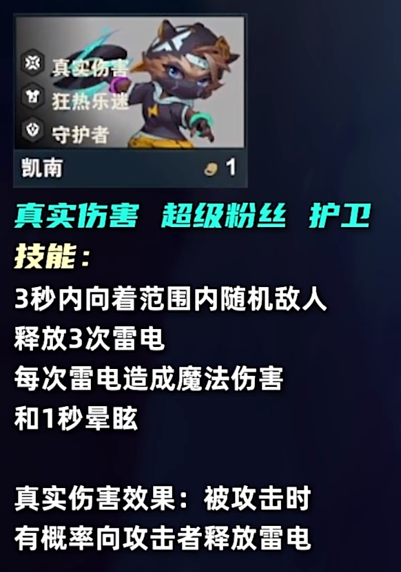 云顶之弈s10一费卡有多少张