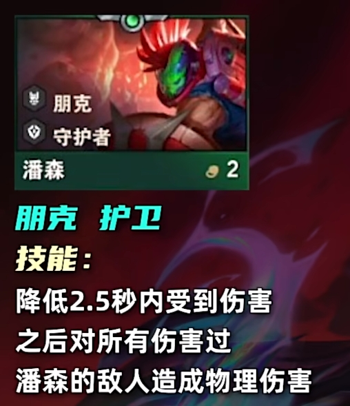 云顶之弈s10二费卡有多少张