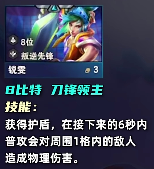 云顶之弈s10三费卡有多少张