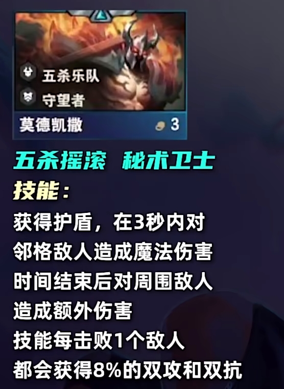 云顶之弈s10三费卡有多少张