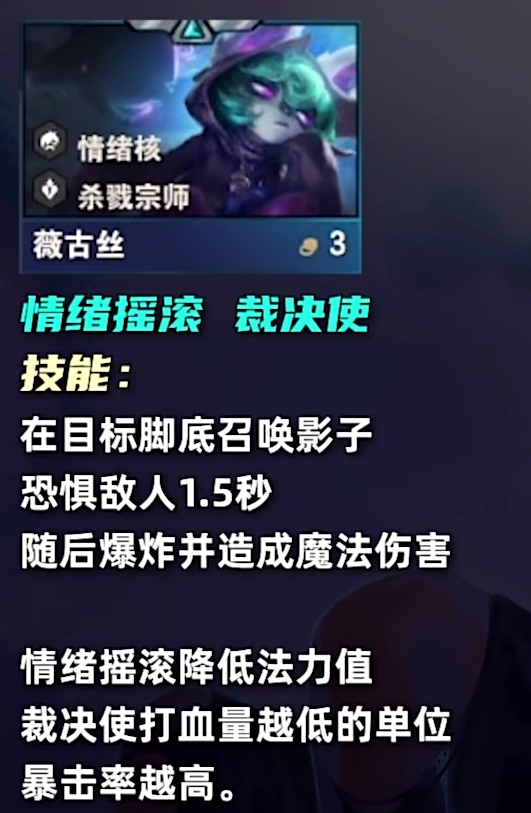 云顶之弈s10三费卡有多少张