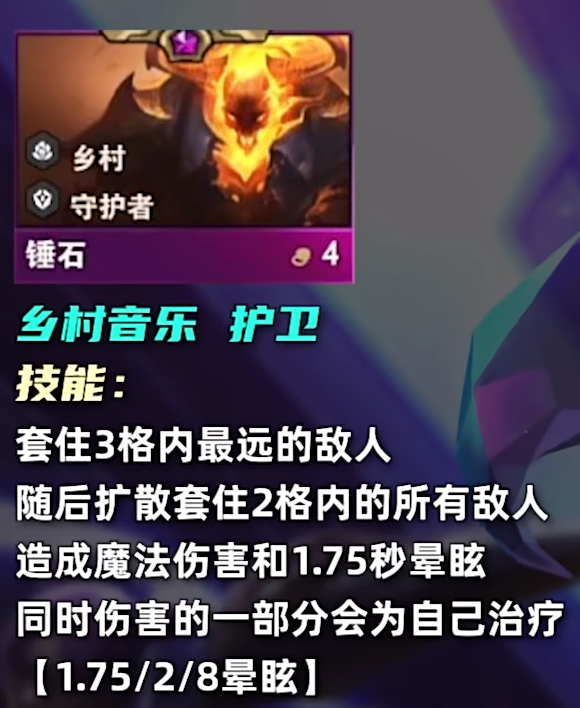 云顶之弈s10四费卡有多少张