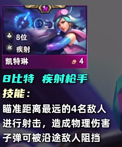 云顶之弈s10四费卡有多少张