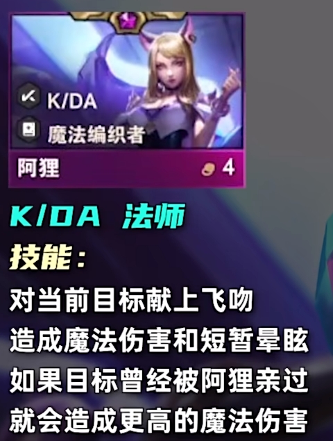 云顶之弈s10四费卡有多少张