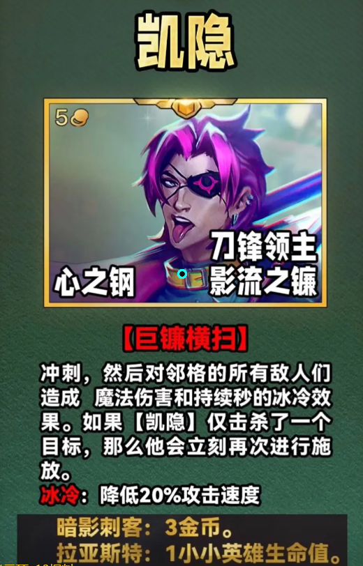 云顶之弈s10五费卡有多少张