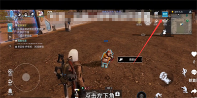 星球重启武器皮肤怎么更换