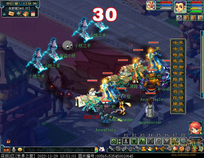 梦幻西游八方迎庆典活动攻略