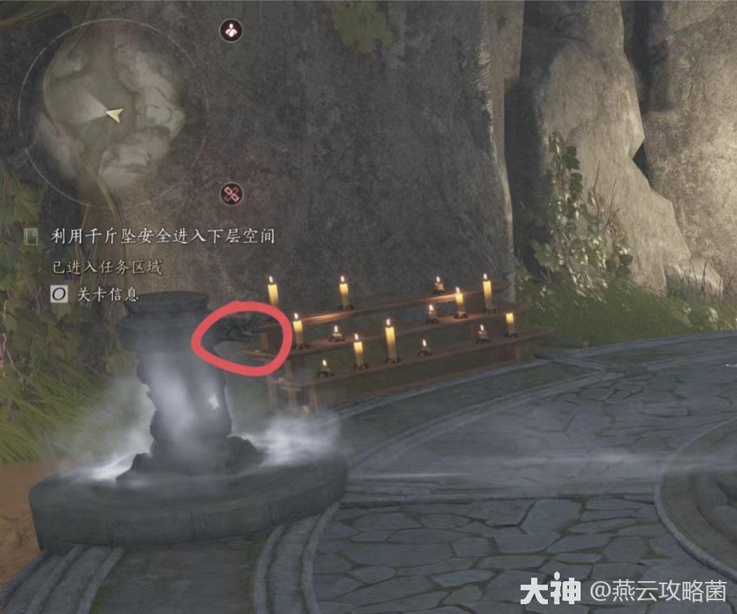 燕云十六声太平钟楼下的阴阳圆盒解谜方法