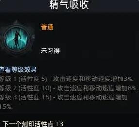 命运方舟圣骑士吃什么金书