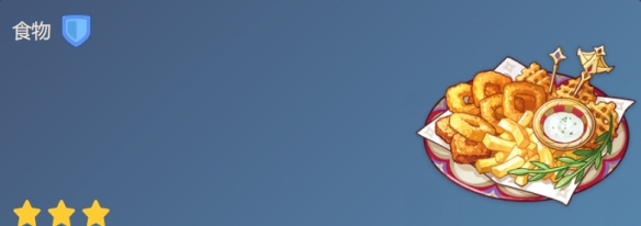 原神罪恶非必要处理型食谱怎么获得