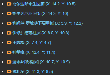 ff14魔晶石怎么镶嵌2024