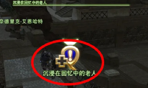 ff14昔日重现模式有啥用2024